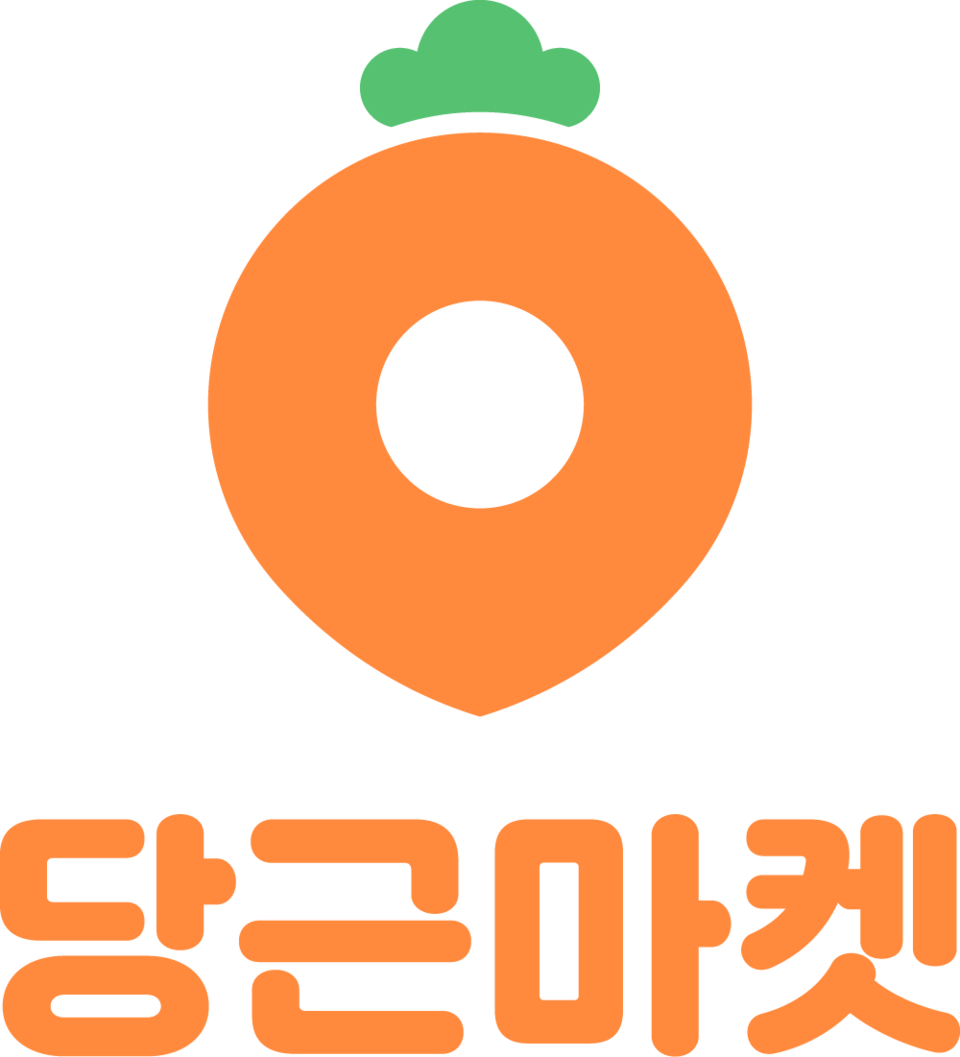 당근마켓