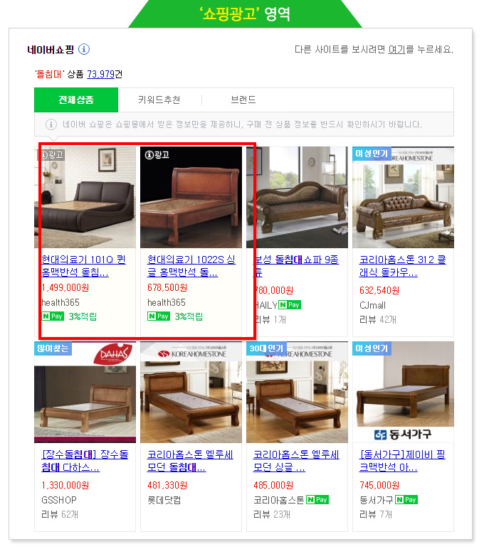 네이버_02