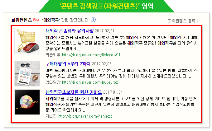 네이버_03